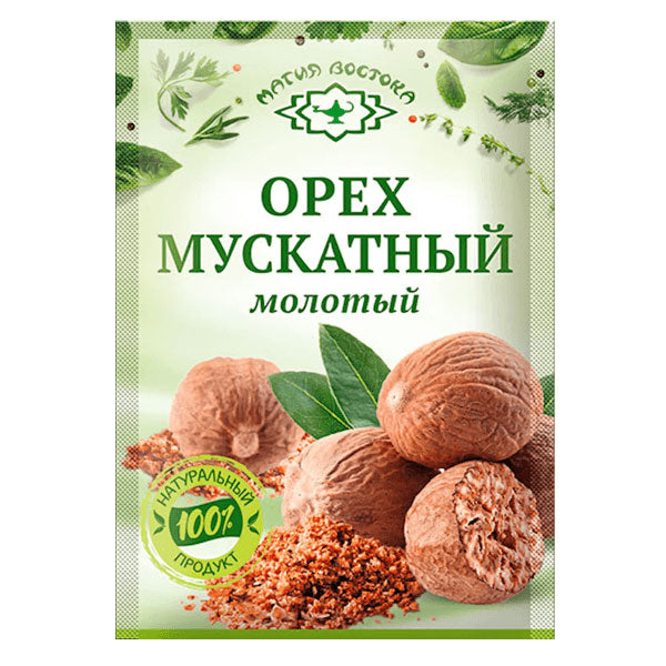 Spice Ground Nutmeg Muskatniy Oreh – 0.35 oz (10gr)
